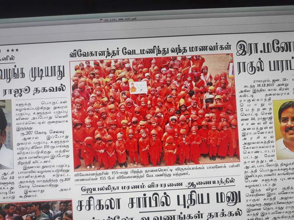 Vivekananda Birth Anniversary Recognition