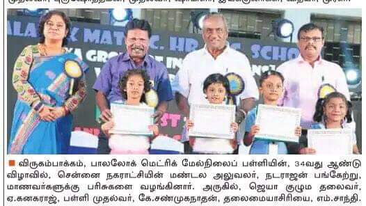 Media Recognition 5