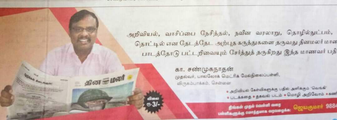 Media Recognition 7