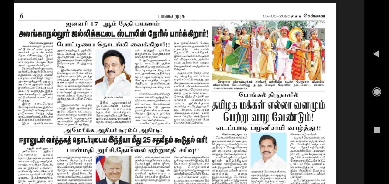 Media Recognition 8
