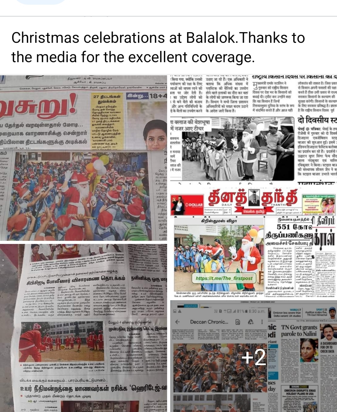 Media Recognition 21