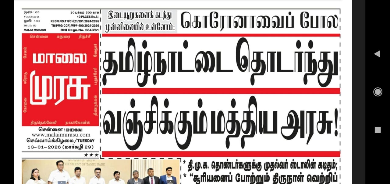 Media Recognition 23