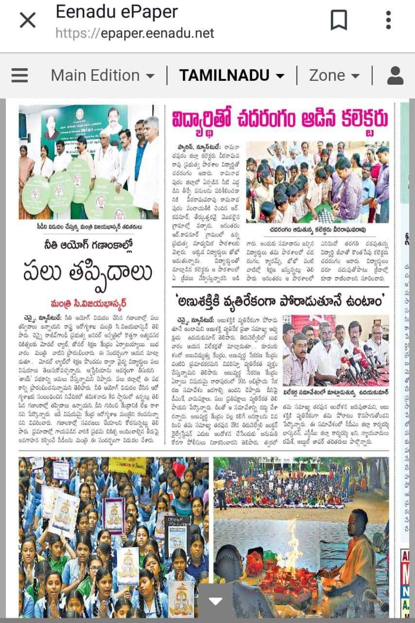 Media Recognition 25