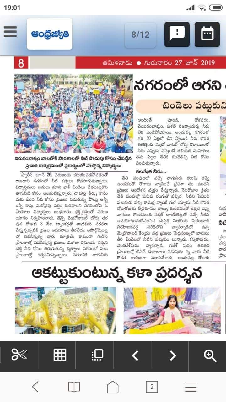 Media Recognition 28