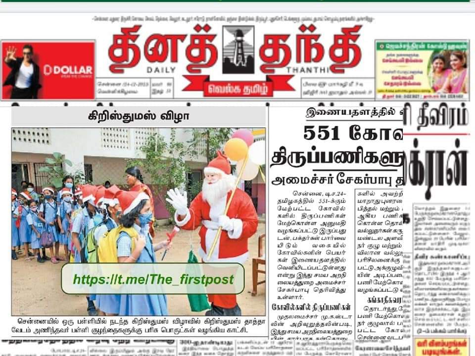 Media Recognition 31