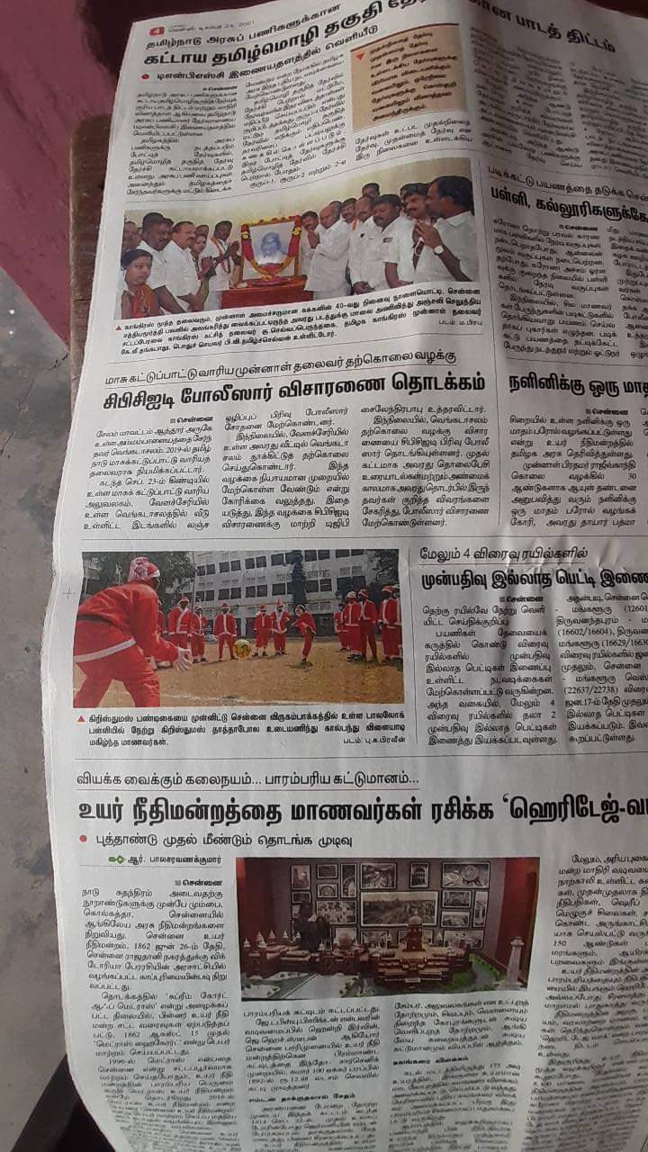 Media Recognition 32