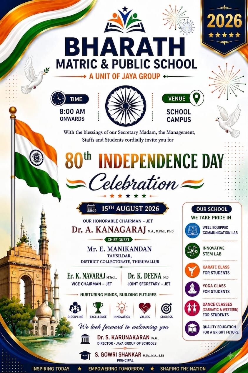 Independence Day