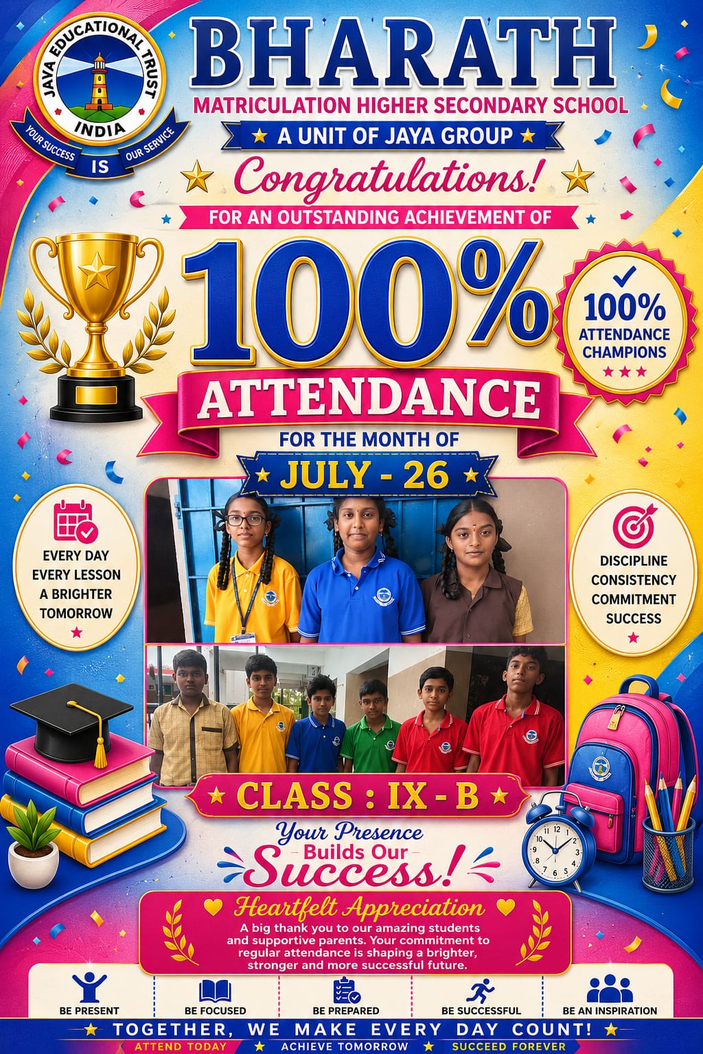 July Flawless Attendance