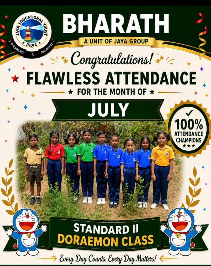 July Flawless Attendance Ceremony - Student Achievements