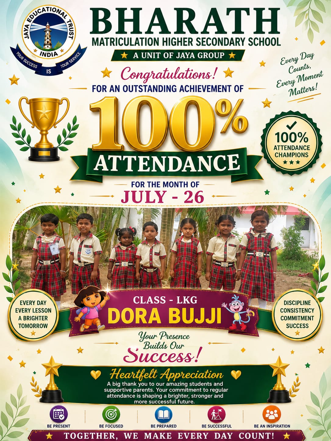 July Flawless Attendance