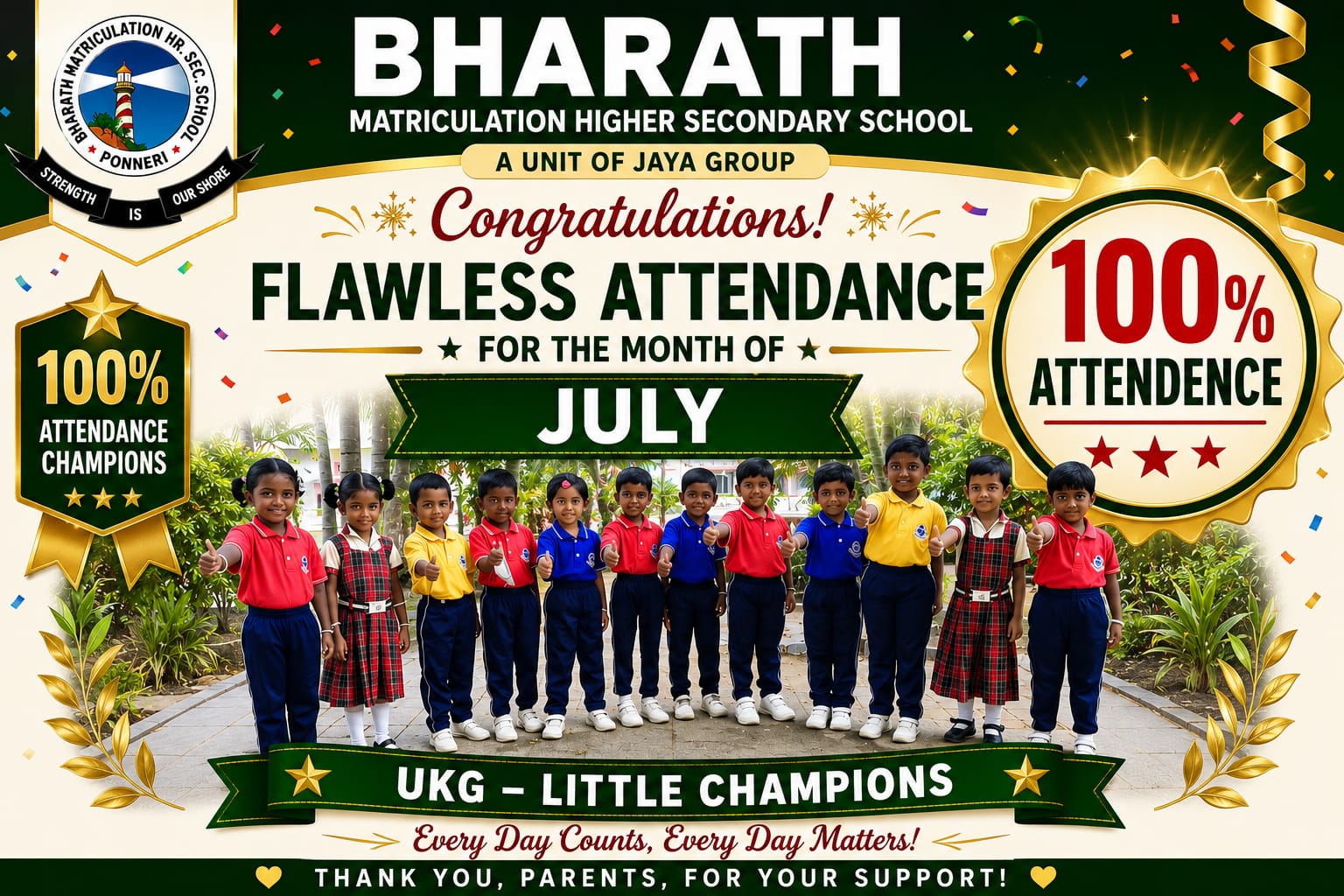 July Flawless Attendance Ceremony - Special Recognitions