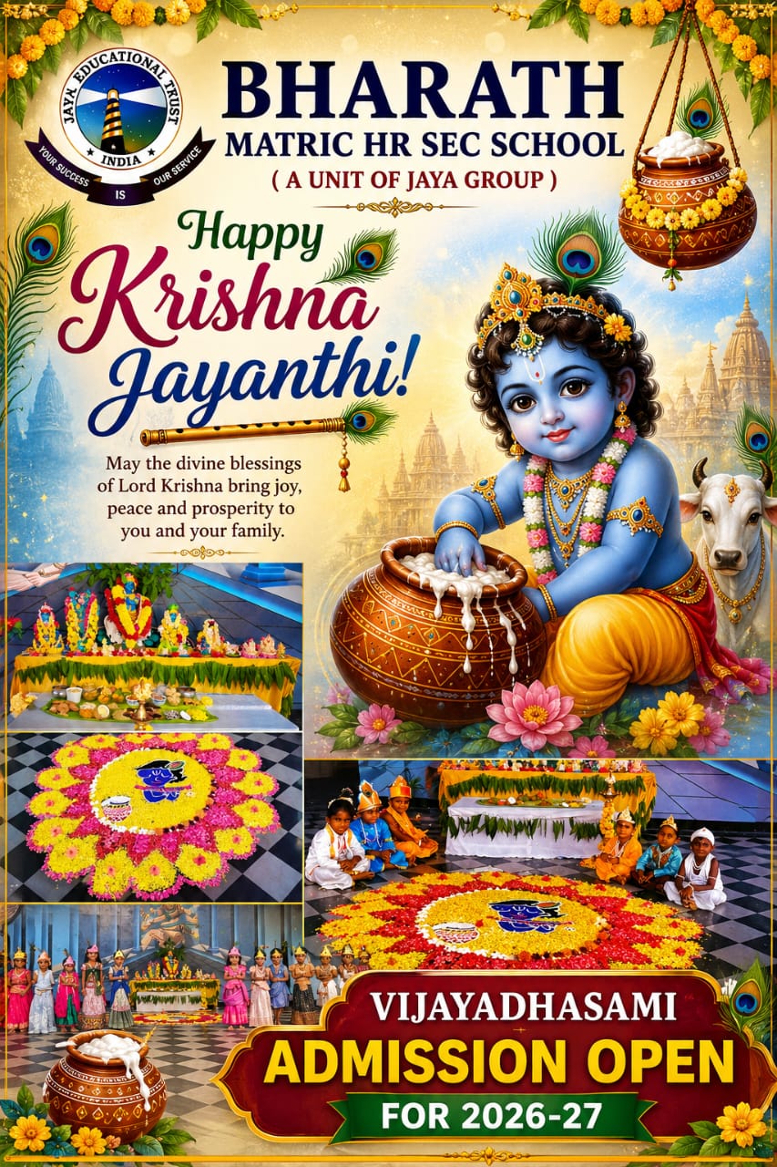 krishna