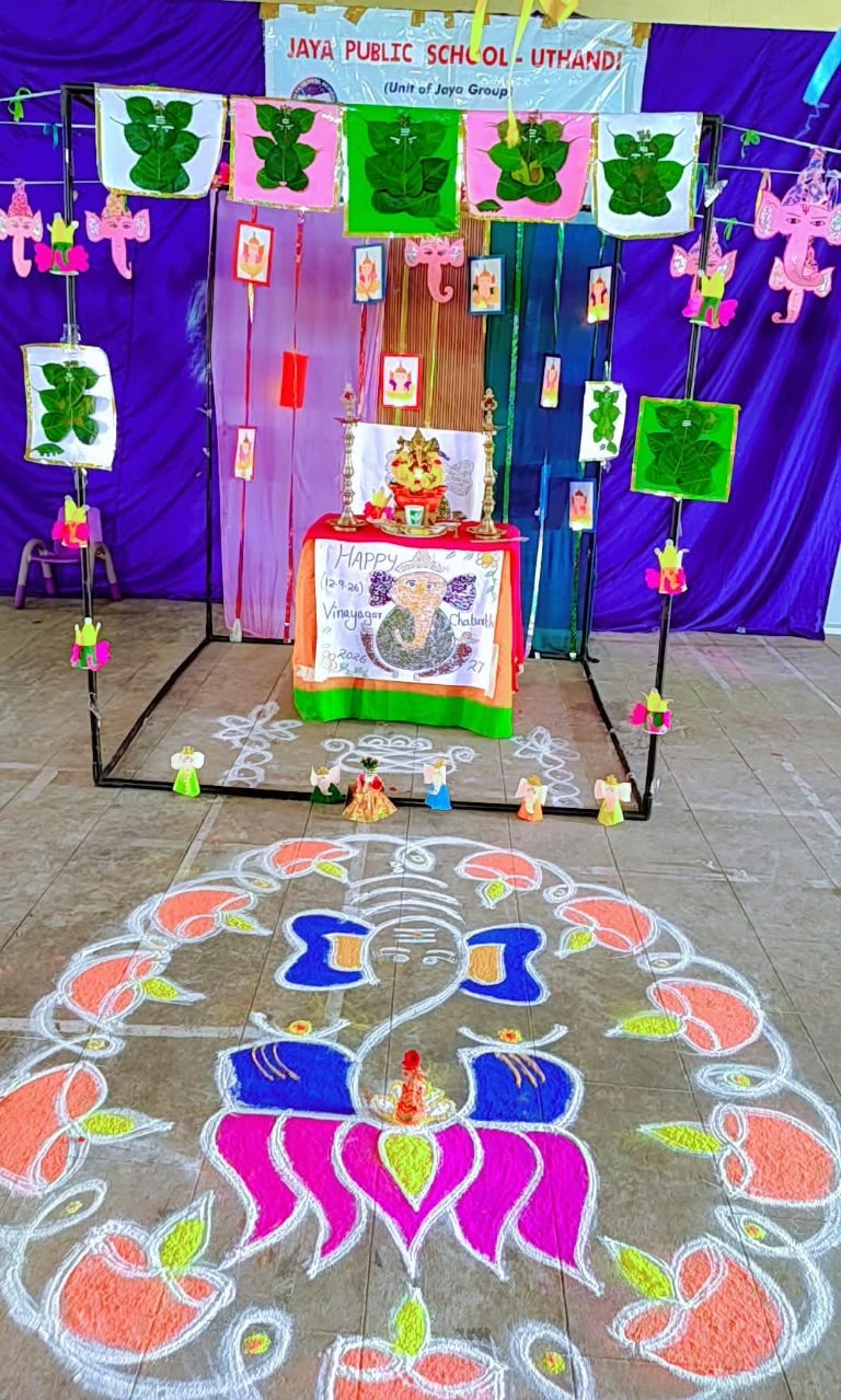 Vinayagar